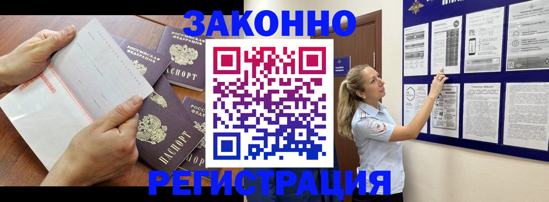 пропишу в квартире в Уяре